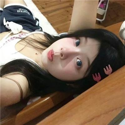 神奇